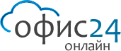 Офис24