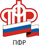 ПФР