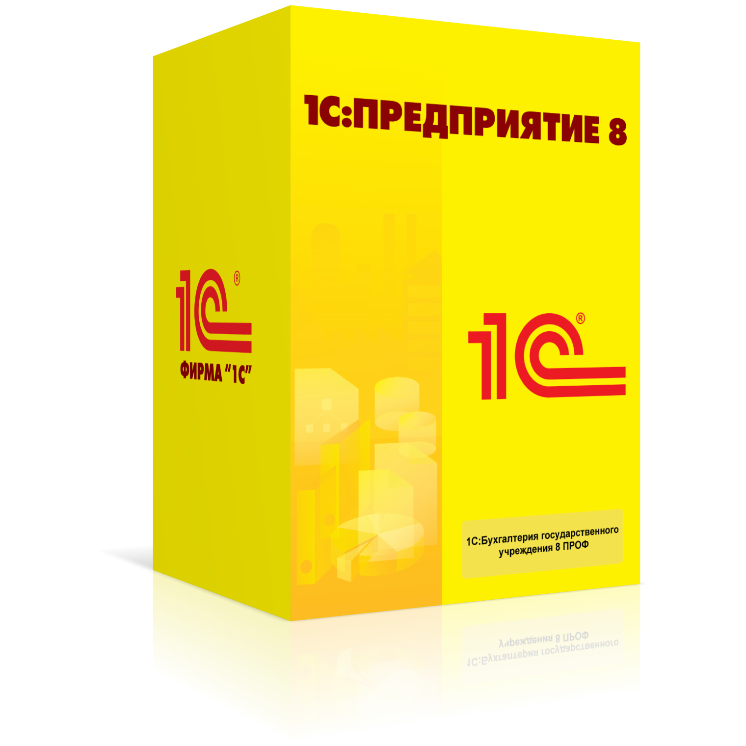 1С:Договоры 8. Базовая версия